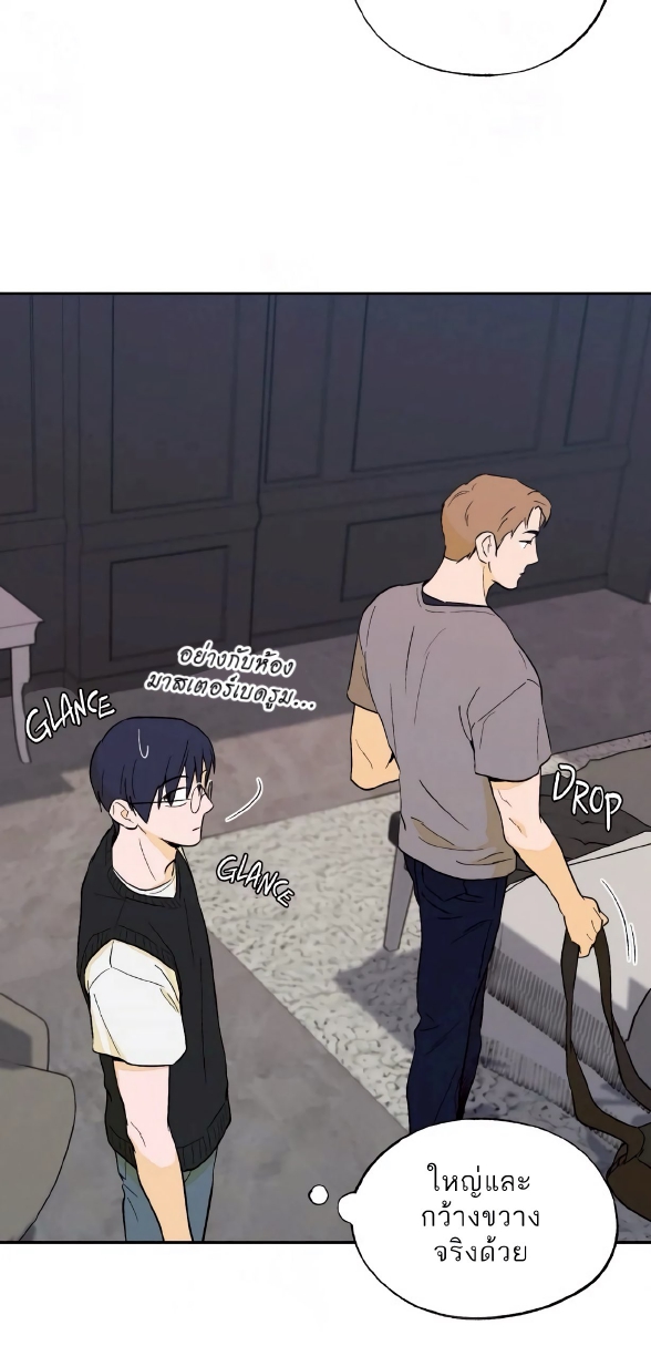 Open at Night EP 5